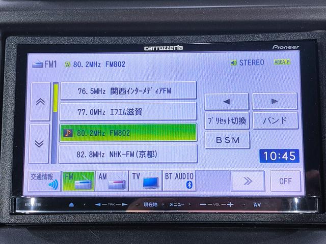 フィット ＲＳ　６ＭＴ／後期型／社外メモリーナビ／１６インチ純正アルミホイール／オートライト／フォグランプ／オートエアコン／ＶＳＡ／前後ドライブレコーダー／ＥＴＣ（24枚目）