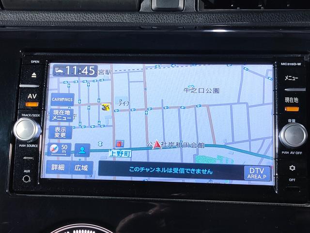 デイズ ハイウェイスターＸ　Ｖセレクション＋セーフティＩＩ　禁煙車／衝突軽減装置／踏み間違い防止／アラウンドビューモニター／ドラレコ／地デジフルセグナビ／Ｂｌｕｅｔｏｏｔｈ／ＵＳＢ／ＥＴＣ／スマートキー／プッシュスタート／プラズマクラスター空気清浄機（22枚目）