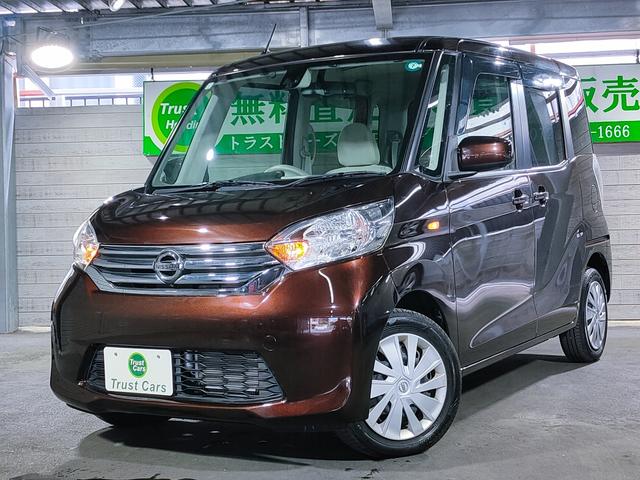 デイズルークス Ｘ　Ｖセレクション＋セーフティＩＩ　エマージェンシーブレーキ／踏み間違い衝突アシスト／社外ナビ／アラウンドビューモニター／Ｂカメラ／パワースライドドア／プッシュスタート／スマートキー／パワースライドドア／アイドリングストップ／ＥＴＣ（2枚目）