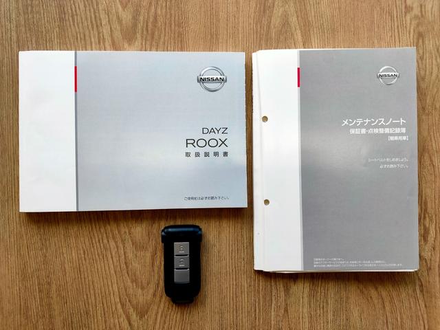 デイズルークス Ｘ　Ｖセレクション＋セーフティＩＩ　エマージェンシーブレーキ／踏み間違い衝突アシスト／社外ナビ／アラウンドビューモニター／Ｂカメラ／パワースライドドア／プッシュスタート／スマートキー／パワースライドドア／アイドリングストップ／ＥＴＣ（75枚目）