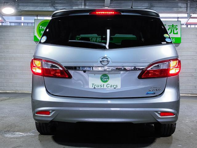 ラフェスタ ハイウェイスターＧ　後期型／禁煙車／パワースライドドア／地デジフルセグナビ／Ｂｌｕｅｔｏｏｔｈ／ドラレコ／インテリジェントキー／プッシュスタート／ＨＩＤ（7枚目）
