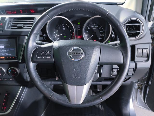 ラフェスタ ハイウェイスターＧ　後期型／禁煙車／パワースライドドア／地デジフルセグナビ／Ｂｌｕｅｔｏｏｔｈ／ドラレコ／インテリジェントキー／プッシュスタート／ＨＩＤ（15枚目）