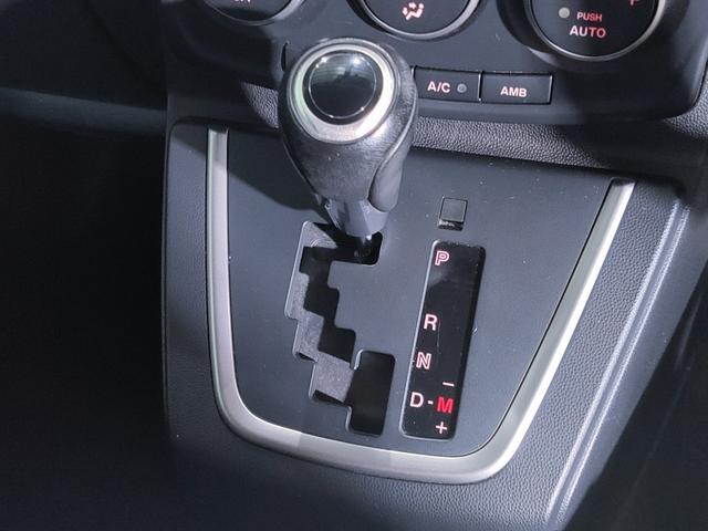 ラフェスタ ハイウェイスターＧ　後期型／禁煙車／パワースライドドア／地デジフルセグナビ／Ｂｌｕｅｔｏｏｔｈ／ドラレコ／インテリジェントキー／プッシュスタート／ＨＩＤ（21枚目）