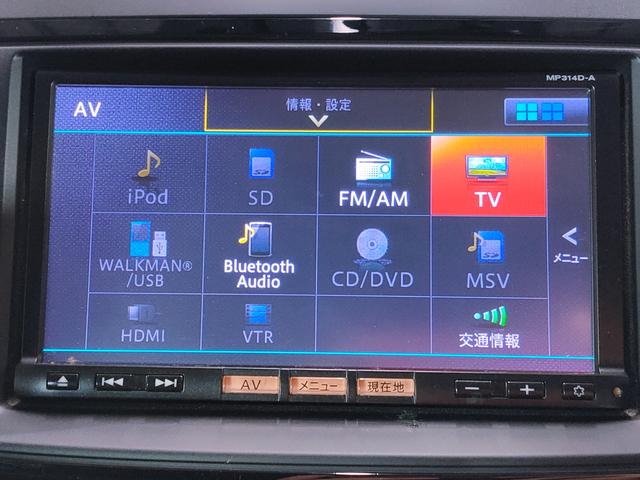 ラフェスタ ハイウェイスターＧ　後期型／禁煙車／パワースライドドア／地デジフルセグナビ／Ｂｌｕｅｔｏｏｔｈ／ドラレコ／インテリジェントキー／プッシュスタート／ＨＩＤ（62枚目）