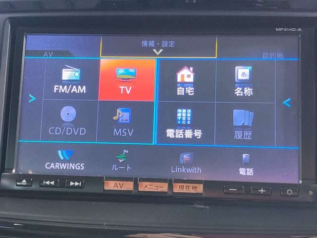 ラフェスタ ハイウェイスターＧ　後期型／禁煙車／パワースライドドア／地デジフルセグナビ／Ｂｌｕｅｔｏｏｔｈ／ドラレコ／インテリジェントキー／プッシュスタート／ＨＩＤ（63枚目）