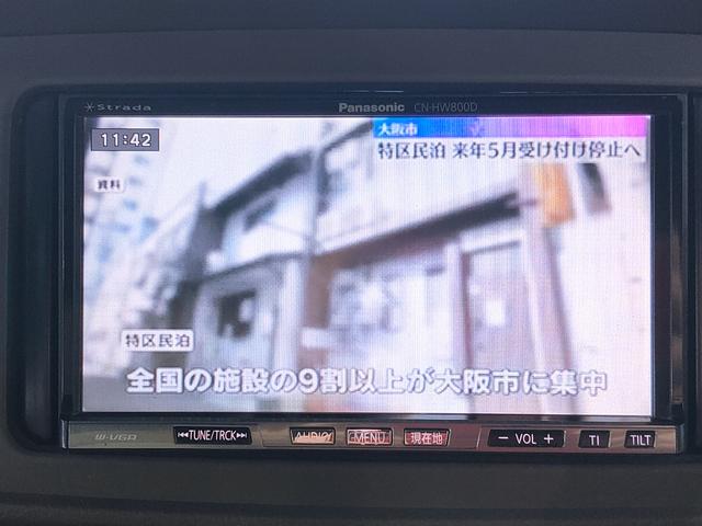 アトレーワゴン カスタムターボＲＳ　ＩＣ付きターボ／ハイルーフ／ＨＤＤナビ／地デジ／キセノン／フォグランプ／１３インチ純正アルミホイール／キーレス／オートエアコン／両側スライドドア／（45枚目）