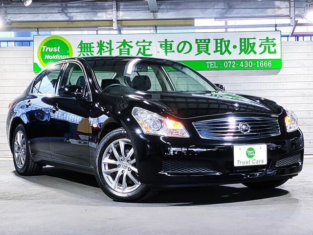 スカイライン 250GT V36型/走行2万キロ/純正ナビ/バックカメラ/サイドカメラ/17インチ純正アルミホイール/キセノン/パワーシート/プッシュスタート/スマートキー/オートエアコン/オートライト/ETC/(4枚目)