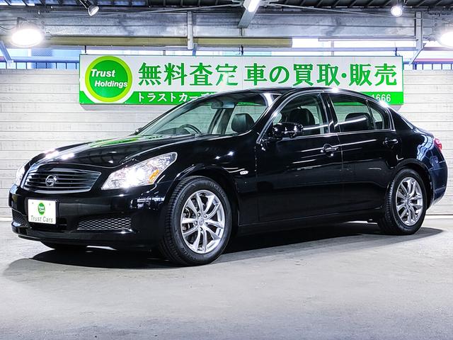 スカイライン 250GT V36型/走行2万キロ/純正ナビ/バックカメラ/サイドカメラ/17インチ純正アルミホイール/キセノン/パワーシート/プッシュスタート/スマートキー/オートエアコン/オートライト/ETC/(10枚目)