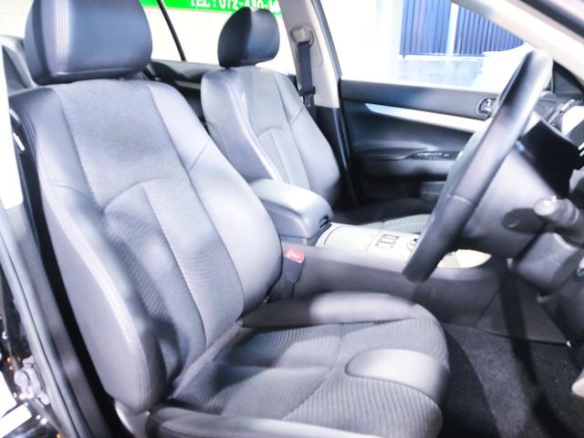 スカイライン 250GT V36型/走行2万キロ/純正ナビ/バックカメラ/サイドカメラ/17インチ純正アルミホイール/キセノン/パワーシート/プッシュスタート/スマートキー/オートエアコン/オートライト/ETC/(14枚目)