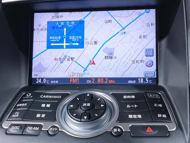 スカイライン 250GT V36型/走行2万キロ/純正ナビ/バックカメラ/サイドカメラ/17インチ純正アルミホイール/キセノン/パワーシート/プッシュスタート/スマートキー/オートエアコン/オートライト/ETC/(22枚目)