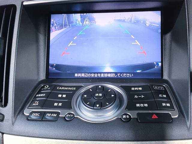 スカイライン 250GT V36型/走行2万キロ/純正ナビ/バックカメラ/サイドカメラ/17インチ純正アルミホイール/キセノン/パワーシート/プッシュスタート/スマートキー/オートエアコン/オートライト/ETC/(23枚目)