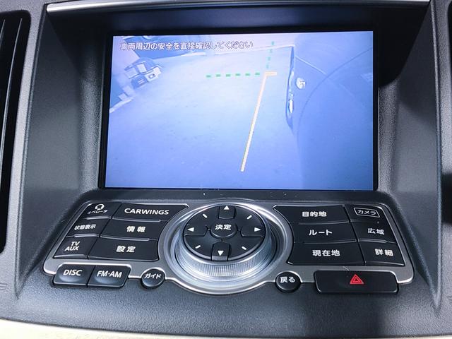 スカイライン 250GT V36型/走行2万キロ/純正ナビ/バックカメラ/サイドカメラ/17インチ純正アルミホイール/キセノン/パワーシート/プッシュスタート/スマートキー/オートエアコン/オートライト/ETC/(24枚目)