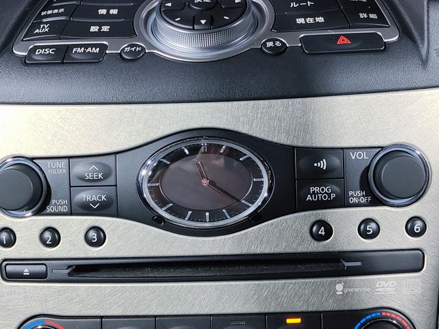 スカイライン 250GT V36型/走行2万キロ/純正ナビ/バックカメラ/サイドカメラ/17インチ純正アルミホイール/キセノン/パワーシート/プッシュスタート/スマートキー/オートエアコン/オートライト/ETC/(25枚目)