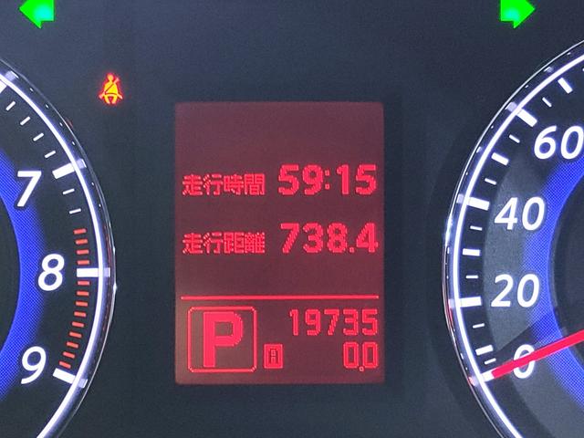 スカイライン 250GT V36型/走行2万キロ/純正ナビ/バックカメラ/サイドカメラ/17インチ純正アルミホイール/キセノン/パワーシート/プッシュスタート/スマートキー/オートエアコン/オートライト/ETC/(26枚目)