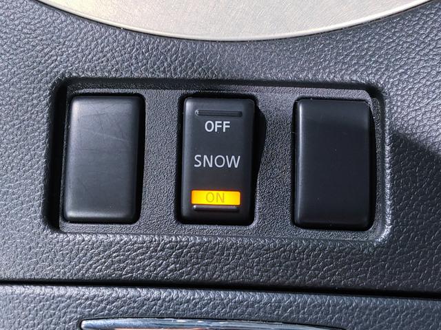 スカイライン 250GT V36型/走行2万キロ/純正ナビ/バックカメラ/サイドカメラ/17インチ純正アルミホイール/キセノン/パワーシート/プッシュスタート/スマートキー/オートエアコン/オートライト/ETC/(31枚目)