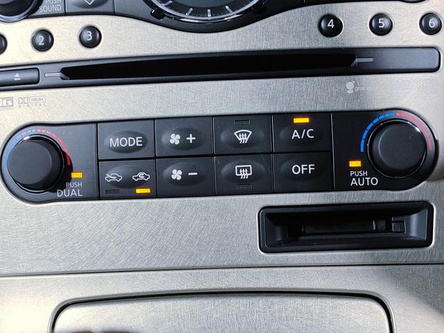 スカイライン 250GT V36型/走行2万キロ/純正ナビ/バックカメラ/サイドカメラ/17インチ純正アルミホイール/キセノン/パワーシート/プッシュスタート/スマートキー/オートエアコン/オートライト/ETC/(32枚目)