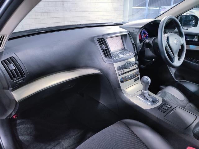 スカイライン 250GT V36型/走行2万キロ/純正ナビ/バックカメラ/サイドカメラ/17インチ純正アルミホイール/キセノン/パワーシート/プッシュスタート/スマートキー/オートエアコン/オートライト/ETC/(46枚目)