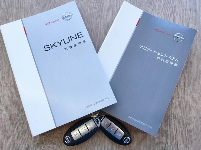 スカイライン 250GT V36型/走行2万キロ/純正ナビ/バックカメラ/サイドカメラ/17インチ純正アルミホイール/キセノン/パワーシート/プッシュスタート/スマートキー/オートエアコン/オートライト/ETC/(75枚目)