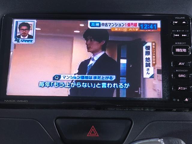 タント ウェルカムシートＸ　／助手席ターンリフト／ワンオーナー／純正ナビ／バックカメラ／パワースライドドア／１４インチ社外アルミホイール／プッシュスタート／スマートキー／オートエアコン／（29枚目）