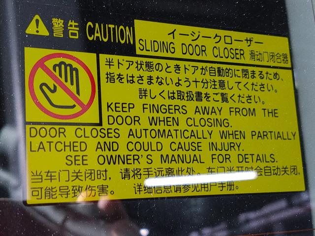 スライドドアには半ドア防止に役立つイージークローザー装着！