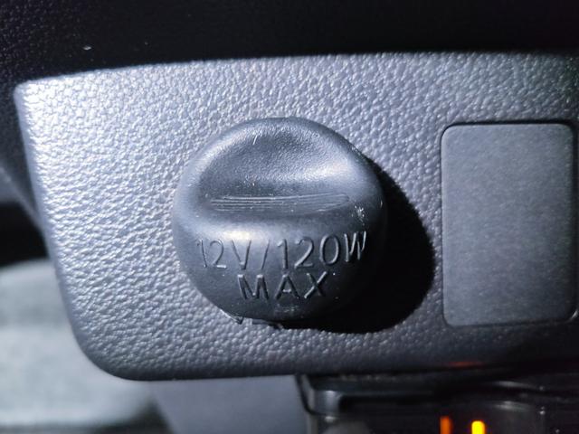 アクセサリーソケット！