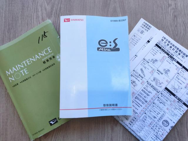 車両取扱説明書とメンテナンスノート、整備記録簿が揃っています！