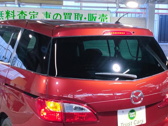 プレマシー ２０ＣＳ　禁煙車／地デジナビ／両側スライドドア／ＥＴＣ／７人乗り／フルオートエアコン／１５インチ社外アルミ（56枚目）