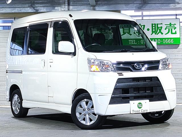 アトレーワゴン 　リヤシートリフトＳＡＩＩＩ／福祉車両／スマートアシスト／ハイルーフ／１３インチ純正アルミホイール／オートハイビーム／キーレス／ＣＤ／オートエアコン／取扱説明書／記録簿／（15枚目）