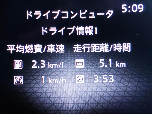 ノート Ｓ　ｅ－ＰＯＷＥＲ／禁煙／衝突軽減／社外ナビ／Ｂｒｕｅｔｏｏｔｈ対応／アラウンドビューモニター／バックカメラ／クリアランスソナー／プッシュスタート／スマートキー／オートエアコン／オートライト／ＥＴＣ／（22枚目）