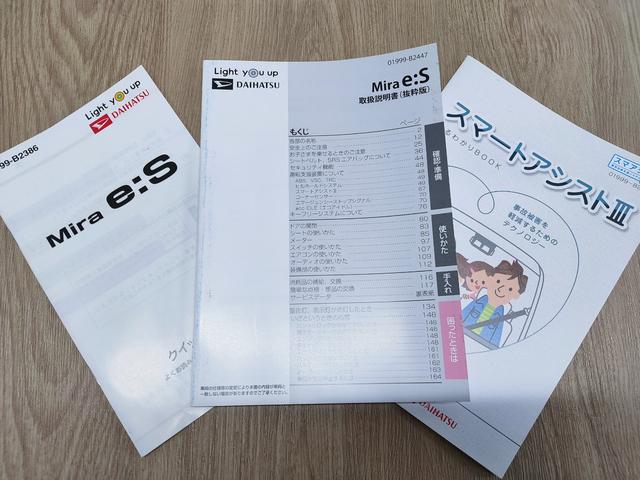 ミライース B SAIII 禁煙車/衝突軽減システム/誤発進抑制/車線逸脱警告/先行車発進アラーム/オートハイビーム/ナビゲーション/Bluetooth/ETC2.0/キーレス/パワーウィンドウ(64枚目)