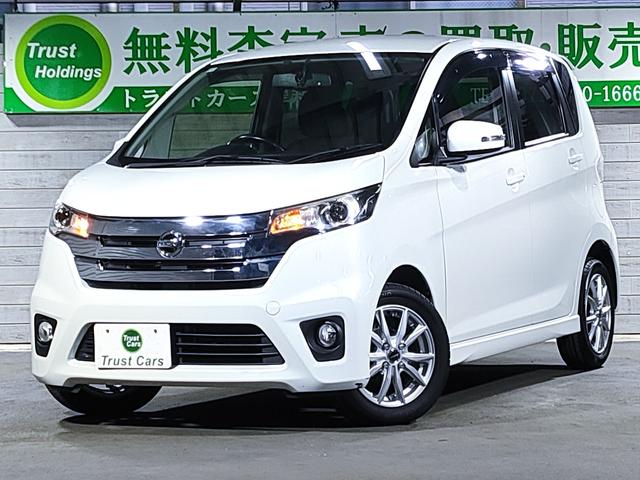 デイズ ハイウェイスター X 禁煙車/地デジ対応ナビ/バックカメラ/ETC/スマートキー/HIDヘッドライト/アイドリングストップ(2枚目)