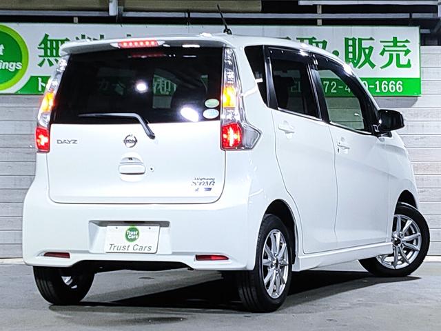 デイズ ハイウェイスター X 禁煙車/地デジ対応ナビ/バックカメラ/ETC/スマートキー/HIDヘッドライト/アイドリングストップ(3枚目)