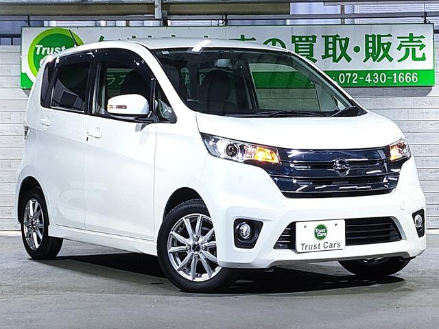 デイズ ハイウェイスター X 禁煙車/地デジ対応ナビ/バックカメラ/ETC/スマートキー/HIDヘッドライト/アイドリングストップ(4枚目)