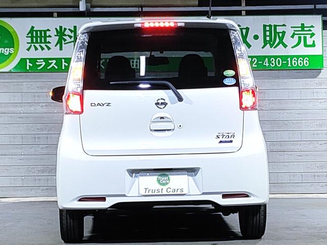 デイズ ハイウェイスター X 禁煙車/地デジ対応ナビ/バックカメラ/ETC/スマートキー/HIDヘッドライト/アイドリングストップ(7枚目)