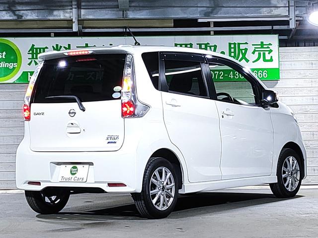 デイズ ハイウェイスター X 禁煙車/地デジ対応ナビ/バックカメラ/ETC/スマートキー/HIDヘッドライト/アイドリングストップ(11枚目)