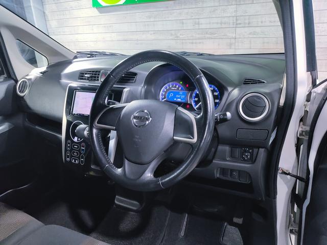 デイズ ハイウェイスター X 禁煙車/地デジ対応ナビ/バックカメラ/ETC/スマートキー/HIDヘッドライト/アイドリングストップ(39枚目)