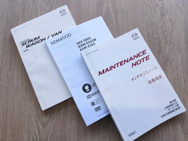 スクラムワゴン ＰＺターボ　ＩＣ付ターボ／禁煙／レーダーブレーキサポート／誤発進抑制／ナビ／地デジ／Ｂｌｕｅｔｏｏｔｈ対応／純正ドラレコ／パワスラ／純正ＡＷ／キセノン／フォグランプ／プッシュスタート／スマートキー／ＥＴＣ／（75枚目）