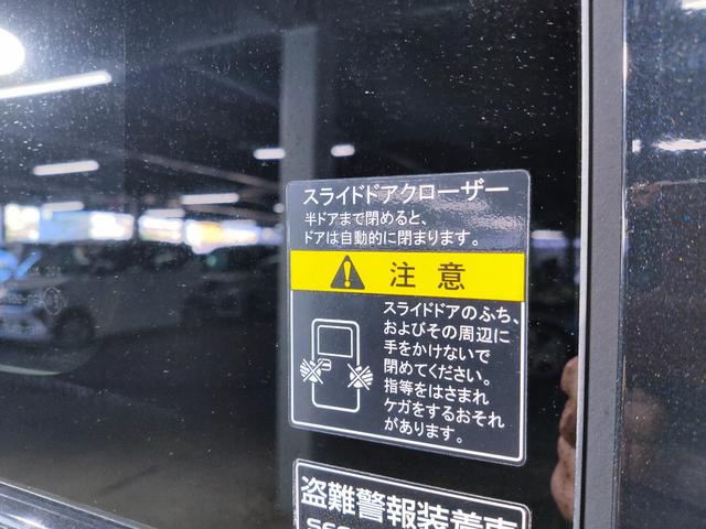 スクラムワゴン ＰＸターボ　禁煙車／ターボ／ハイルーフ／突被害軽減ブレーキ／誤発進抑制機能／フルセグナビ／Ｂｌｕｅｔｏｏｔｈ／ＥＴＣ／スマートキー／（37枚目）