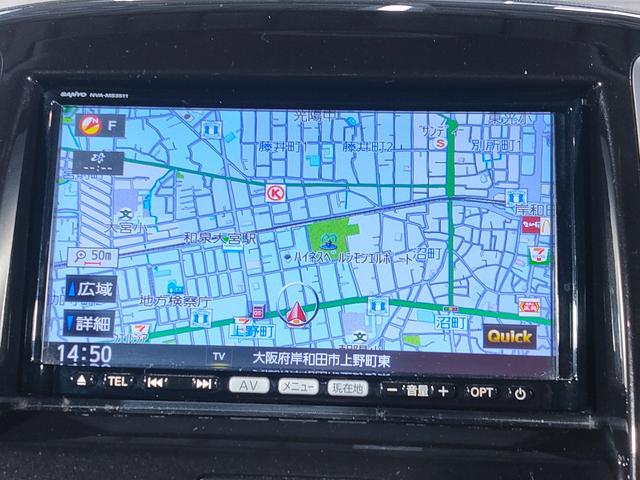 �X�Y�L�f�B�[���[�i�r�i�m�u�`�|�l�r�R�T�P�P�j�����I�n�f�W�i�t���Z�O�j�A�a�����������������I�[�f�B�I���n���Y�t���[�Ή�