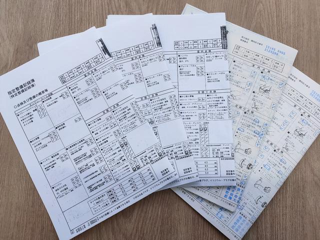 �L�^�둽����������Ԃ����m�F����������