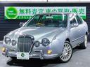 MITSUOKA RYOGA