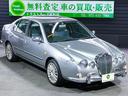 MITSUOKA RYOGA