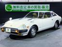 NISSAN FAIRLADY Z