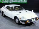 NISSAN FAIRLADY Z