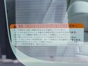 Ｘ　Ｖセレクション＋セーフティＩＩ　エマージェンシーブレーキ／踏み間違い衝突アシスト／社外ナビ／アラウンドビューモニター／Ｂカメラ／パワースライドドア／プッシュスタート／スマートキー／パワースライドドア／アイドリングストップ／ＥＴＣ（44枚目）