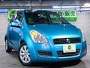 頭金ゼロ、ボーナス無しのオートローン可能です♪経験豊富なスタッフがしっかり対応致します♪ご遠方でもオートローン受付いたします♪