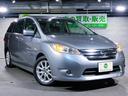 ラフェスタ ハイウェイスターＧ　後期型／禁煙車／パワースライドドア／地デジフルセグナビ／Ｂｌｕｅｔｏｏｔｈ／ドラレコ／インテリジェントキー／プッシュスタート／ＨＩＤ（4枚目）