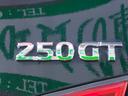 250GT V36型/走行2万キロ/純正ナビ/バックカメラ/サイドカメラ/17インチ純正アルミホイール/キセノン/パワーシート/プッシュスタート/スマートキー/オートエアコン/オートライト/ETC/(76枚目)