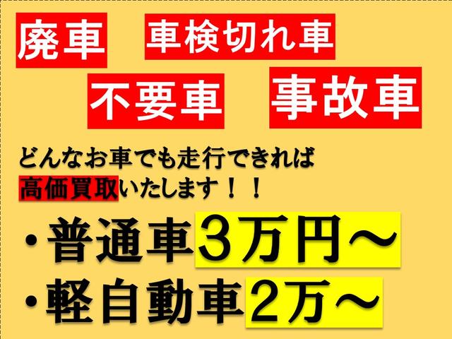 どんな車でも高価下取致します♪