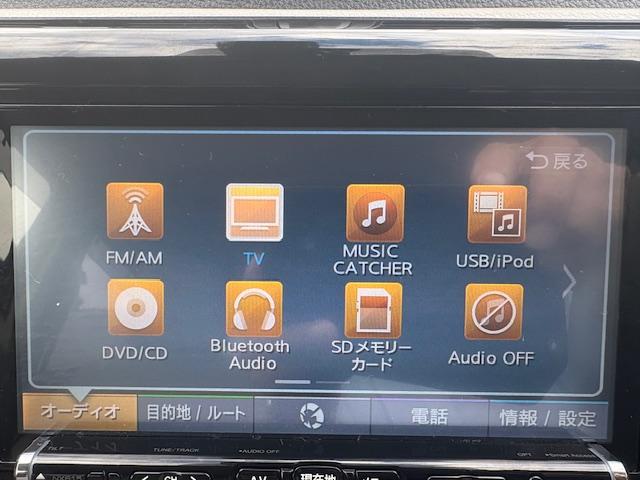 デイズ Ｘ　社外メモリーナビ　フルセグＴＶ　全方向カメラ　ブルーツゥース対応ナビ　ＥＴＣ車載器　スマートキー　Ｐスタート　アイドリングストップ　横滑り防止装置　オート電格ミラー　エマージェンシーブレーキ（12枚目）